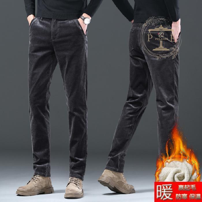 コーデュロイパンツ メンズ 裏起毛パンツ 紳士パンツ 黒パン ストレッチ 冬服 メンズチノパン スキニー 秋冬 冬ズボン 