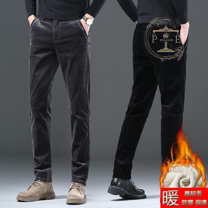 コーデュロイパンツ メンズ 裏起毛パンツ 紳士パンツ 黒パン ストレッチ 冬服 メンズチノパン スキニー 秋冬 冬ズボン 