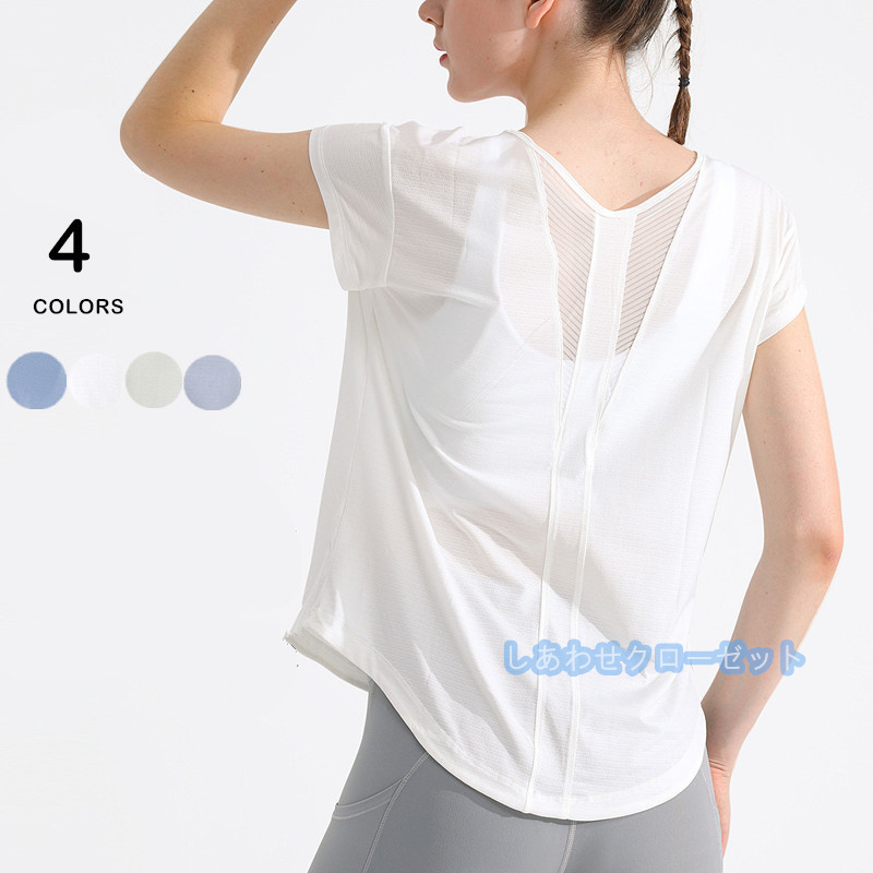 ヨガウェア レディース トップス 半袖 Tシャツ ホットヨガ フィットネス 速乾 スポーツウェア ランニングウェア かわいい おしゃれ 吸汗 