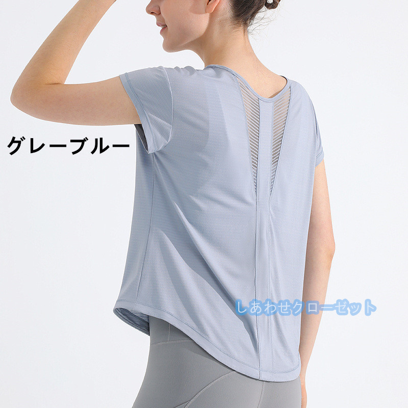 ヨガウェア レディース トップス 半袖 Tシャツ ホットヨガ フィットネス 速乾 スポーツウェア ランニングウェア かわいい おしゃれ 吸汗 