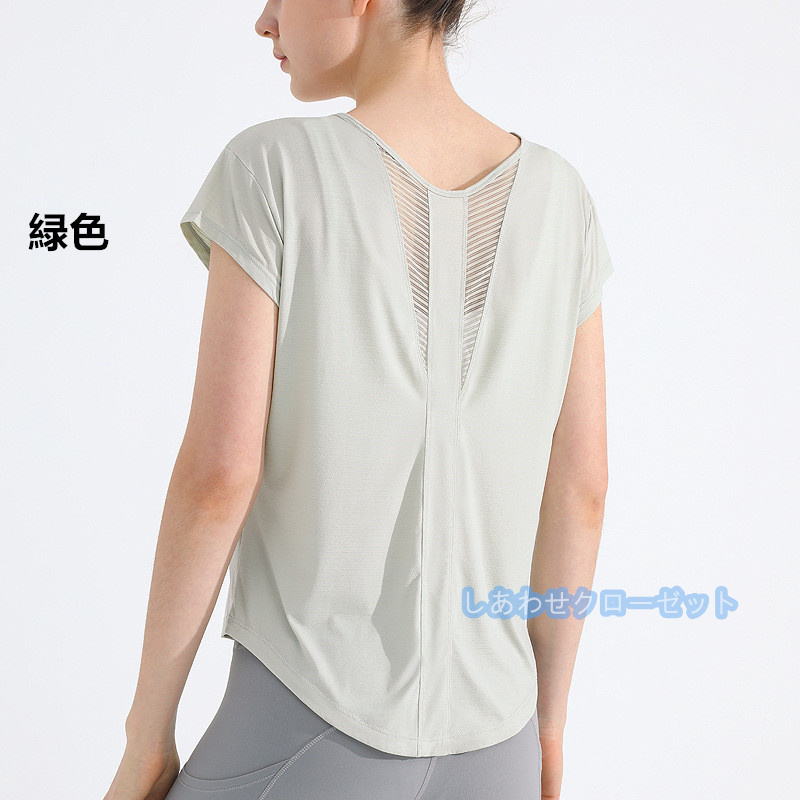 ヨガウェア レディース トップス 半袖 Tシャツ ホットヨガ フィットネス 速乾 スポーツウェア ランニングウェア かわいい おしゃれ 吸汗 