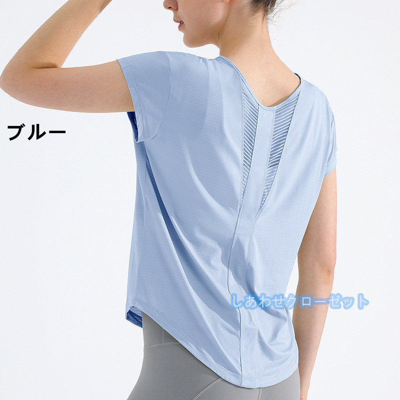 ヨガウェア レディース トップス 半袖 Tシャツ ホットヨガ フィットネス 速乾 スポーツウェア ランニングウェア かわいい おしゃれ 吸汗 