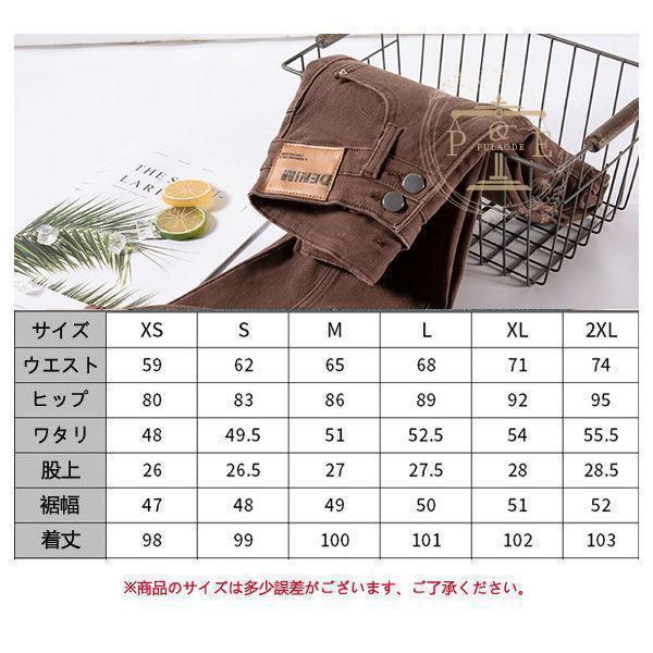 デニムパンツ レディース ジーンズ ジーパン バギーパンツ ガウチョパンツ ゆったり 美シルエット ワイドパンツ 春夏秋 ファッション 
