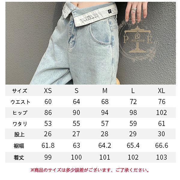 デニムパンツ レディース ジーンズ ジーパン バギーパンツ ガウチョパンツ 美シルエット ファッション ワイドパンツ ゆったり 春夏秋 