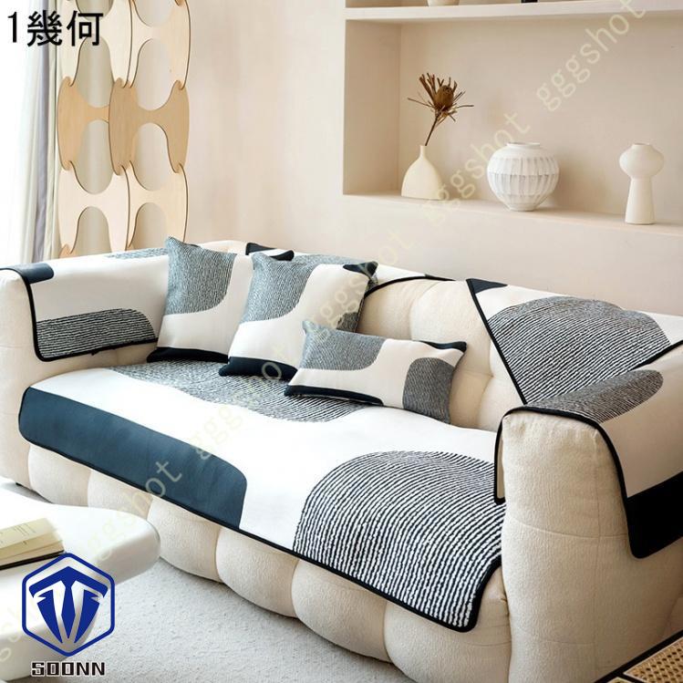 ペットソファーカバー ソファーカバー ソファーシーツ ソファー保護カバー 防塵 防汚 おしゃれ ズレにくい 室内マット ペット用品 三人掛け キルティング保護 