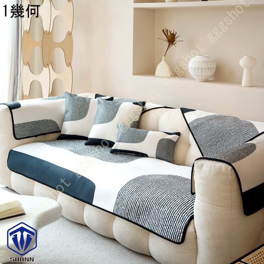 ペットソファーカバー ソファーカバー ソファーシーツ ソファー保護カバー 防塵 防汚 おしゃれ ズレにくい 室内マット ペット用品 三人掛け キルティング保護 