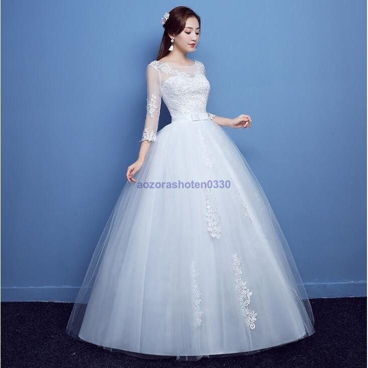 ウェディングドレス ロング 二次会ドレス パーティードレス ロングドレス 花嫁ドレス 20代 30代 イブニングドレス 大きいサイズ 40代 50代 おしゃれ 結婚式 