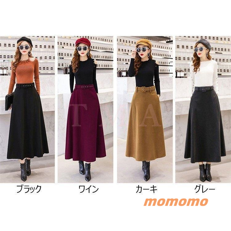 スカート ロング丈 秋冬 ラシャスカート 無地 フレアスカート Aライン 通勤 ひざ下ボトムス着痩せ オシャレ レディース 厚手ハイウェスト マキシ丈 40代 