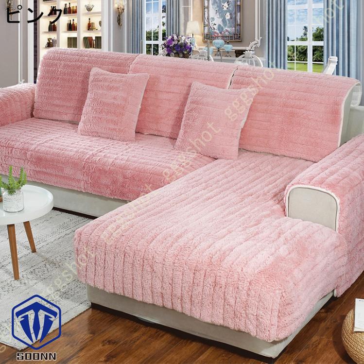 ペットソファーカバー ソファーカバー ソファーシーツ カウチソファカバー ペット用品 滑り止め ソファ保護 柔らかい キルティング保護 防塵 ソファーシート 