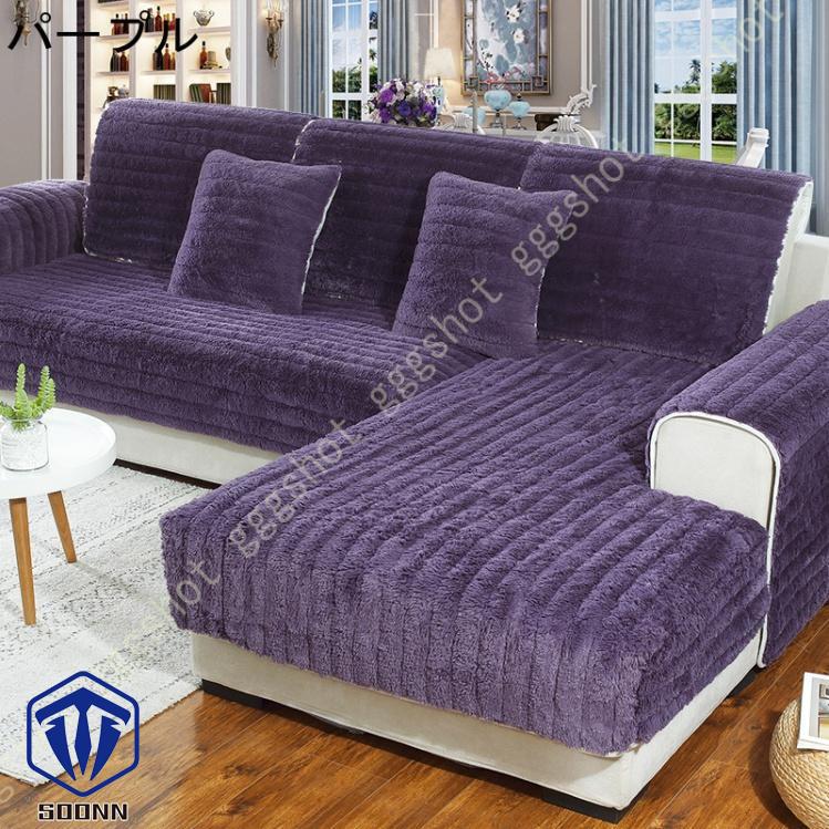 ペットソファーカバー ソファーカバー ソファーシーツ カウチソファカバー ペット用品 滑り止め ソファ保護 柔らかい キルティング保護 防塵 ソファーシート 