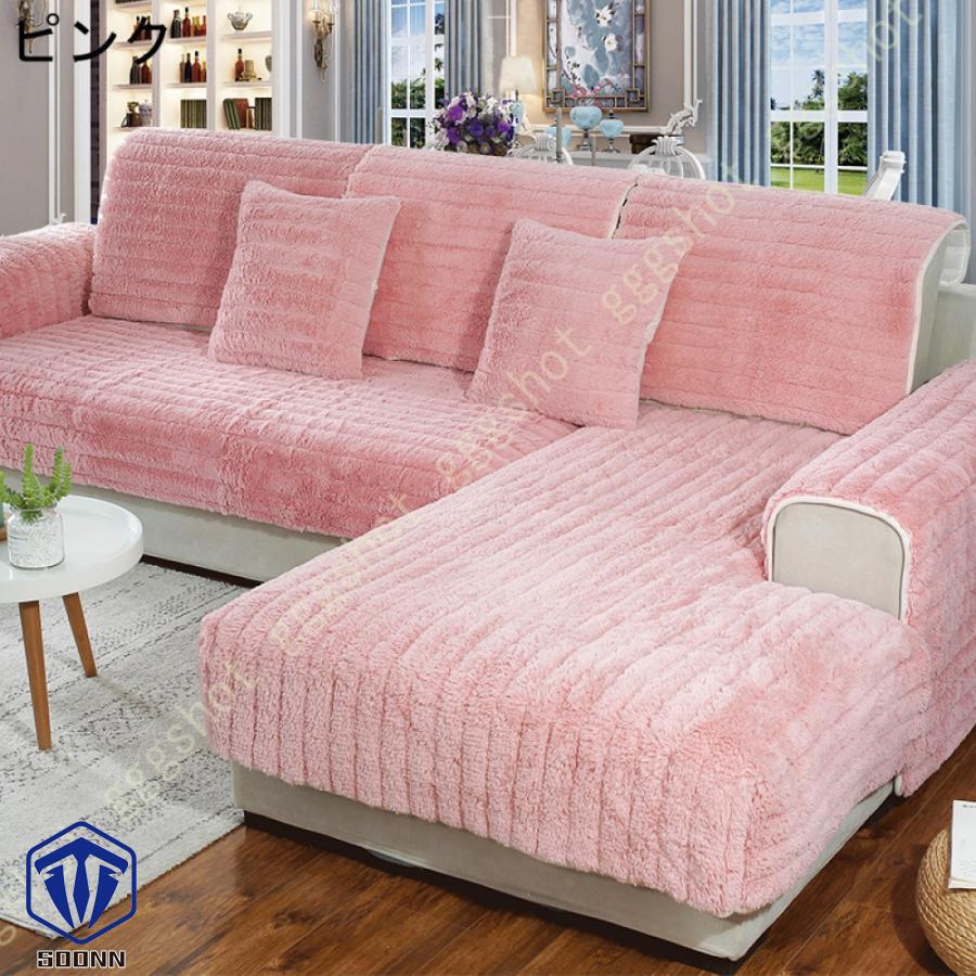 ペットソファーカバー ソファーカバー ソファーシーツ カウチソファカバー ペット用品 滑り止め ソファ保護 柔らかい キルティング保護 防塵 ソファーシート 