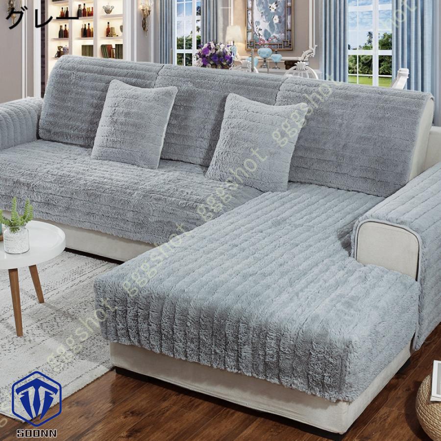 ペットソファーカバー ソファーカバー ソファーシーツ カウチソファカバー ペット用品 滑り止め ソファ保護 柔らかい キルティング保護 防塵 ソファーシート 