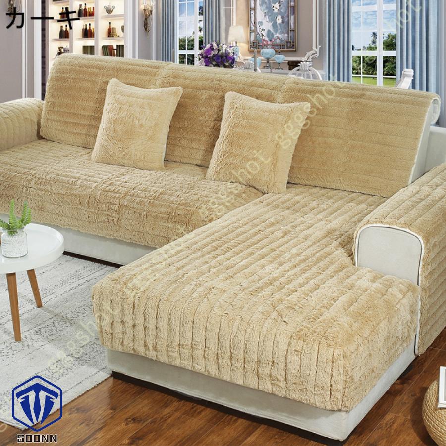 ペットソファーカバー ソファーカバー ソファーシーツ カウチソファカバー ペット用品 滑り止め ソファ保護 柔らかい キルティング保護 防塵 ソファーシート 