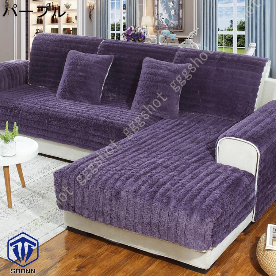 ペットソファーカバー ソファーカバー ソファーシーツ カウチソファカバー ペット用品 滑り止め ソファ保護 柔らかい キルティング保護 防塵 ソファーシート 