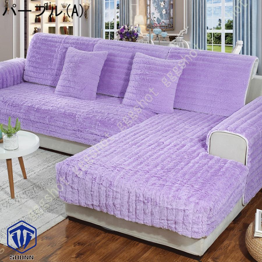 ペットソファーカバー ソファーカバー ソファーシーツ カウチソファカバー ペット用品 滑り止め ソファ保護 柔らかい キルティング保護 防塵 ソファーシート 