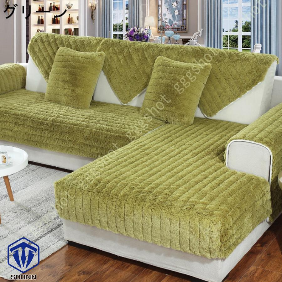 ペットソファーカバー ソファーカバー ソファーシーツ カウチソファカバー ペット用品 滑り止め ソファ保護 柔らかい キルティング保護 防塵 ソファーシート 