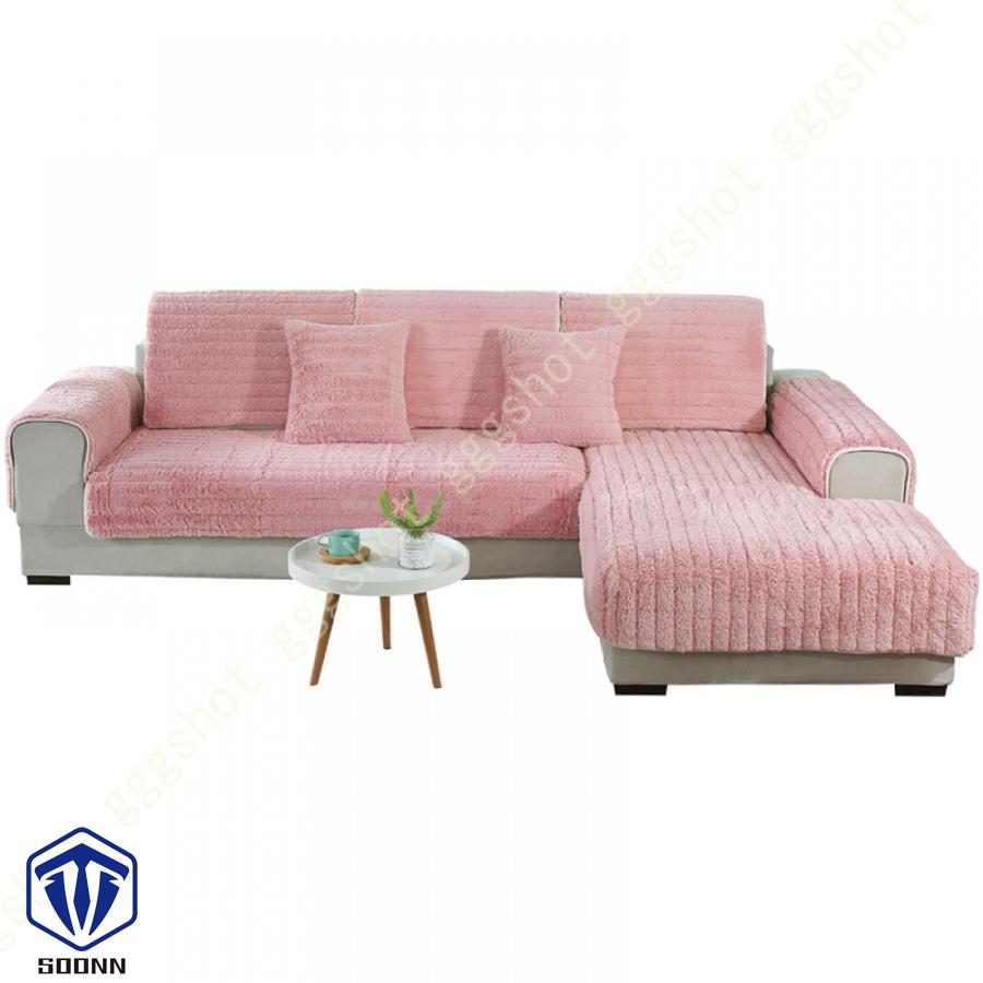 ペットソファーカバー ソファーカバー ソファーシーツ カウチソファカバー ペット用品 滑り止め ソファ保護 柔らかい キルティング保護 防塵 ソファーシート 