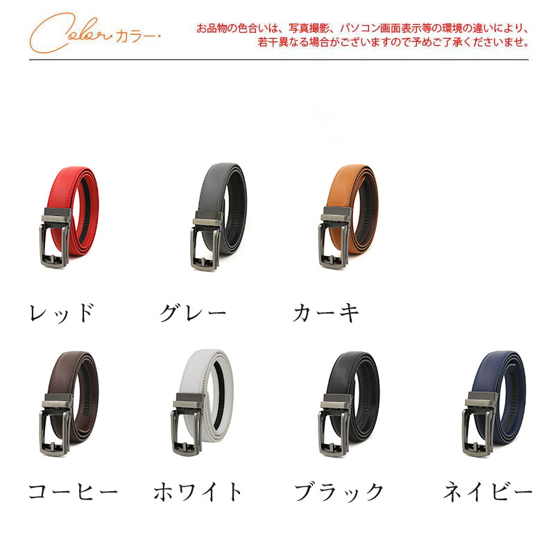 ベルト メンズ 穴なし 無段階 レディース 男女兼用 ロング 父の日 プレゼント ストレッチ フォマール ファッション カジュアル ビジネス 伸びる 