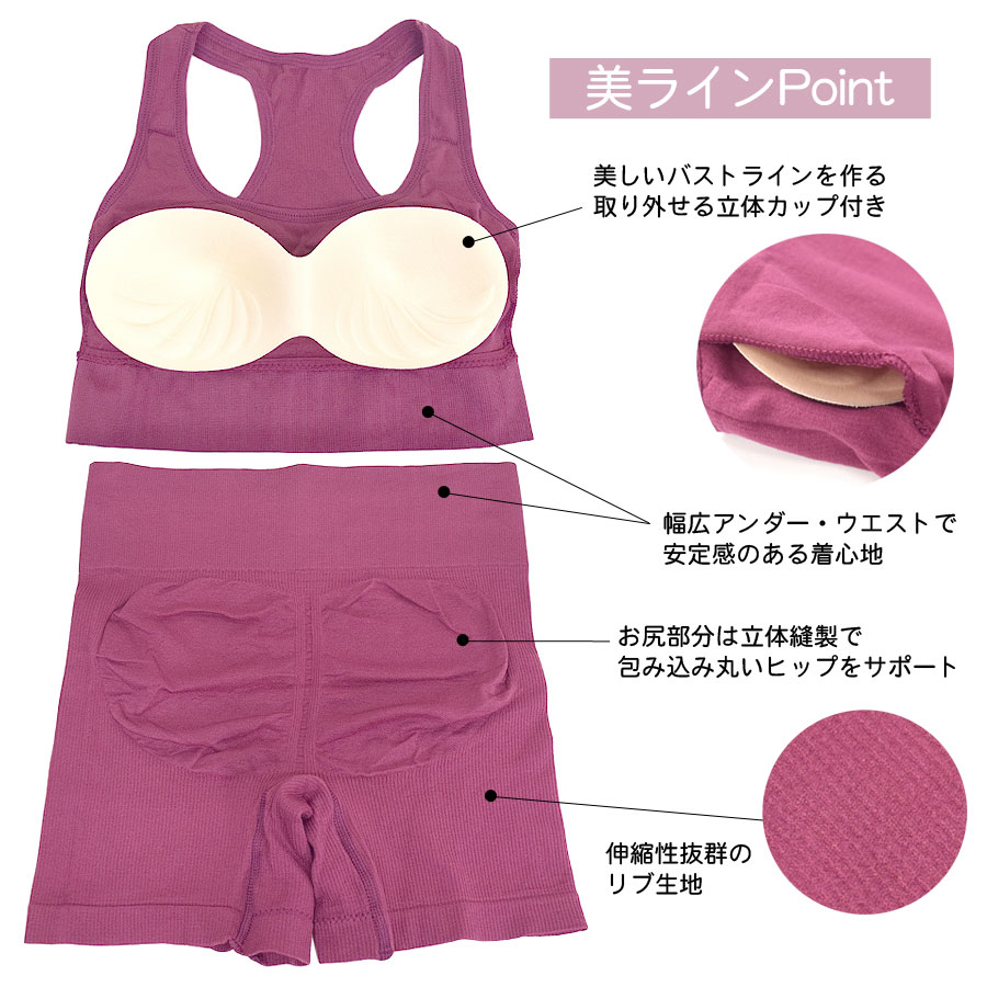 スポーツブラ レギンス 上下セット フィットネスウェア 2点セット バッククロス インナー スパッツ ブラ 