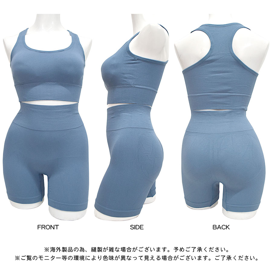 スポーツブラ レギンス 上下セット フィットネスウェア 2点セット バッククロス インナー スパッツ ブラ 