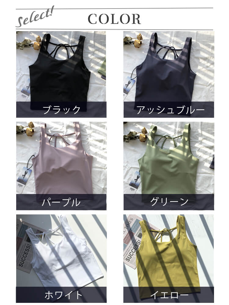 ヨガウェア タンクトップ ホットヨガ スポーツインナー 無地 トップス Uネック 長め 体系カバー スポーツブラ シンプル ノースリーブ 