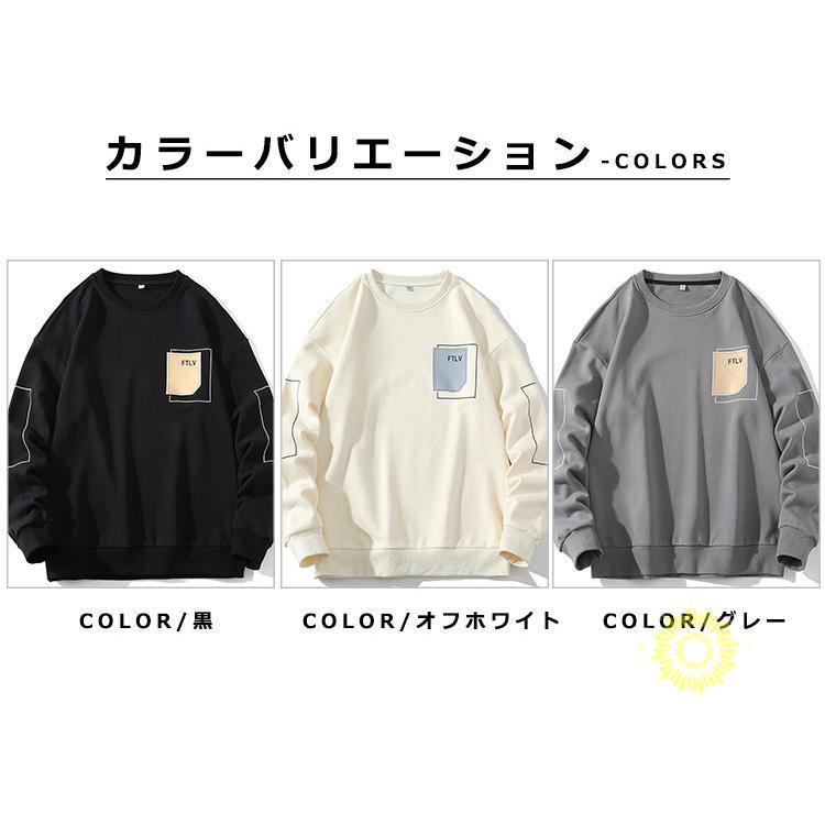 長袖トレーナー メンズ 春 トレーナー 無地 シンプル カジュアル 30代 20代 春秋 スウェットシャツ トップス クルーネック プルオーバー メンズファッション 