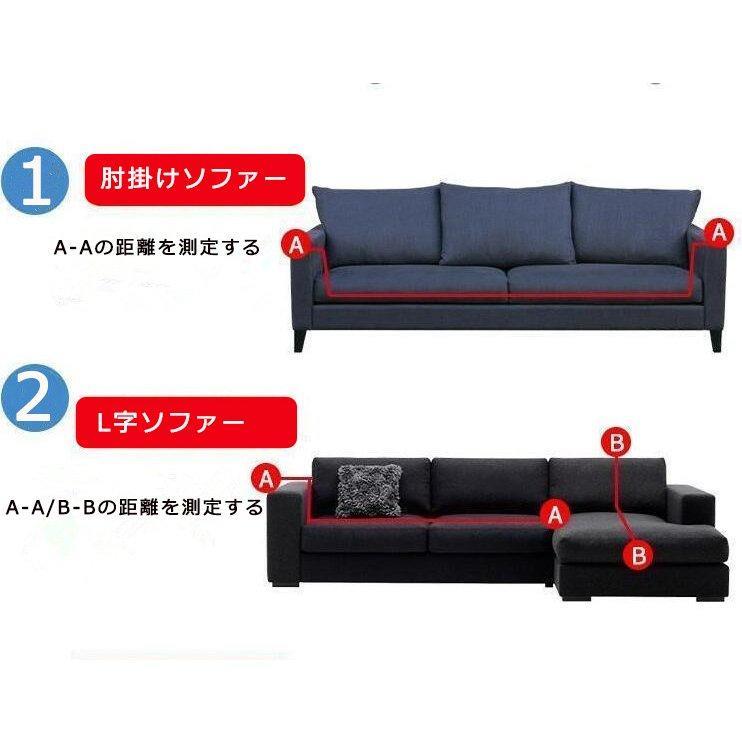 ソファーカバー マルチカバー 1 2 3 4人掛け オールシーズン用 ストレッチ ソファー保護 おしゃれ 滑り止め 室内マット 洗える 無地 汚れ防止 