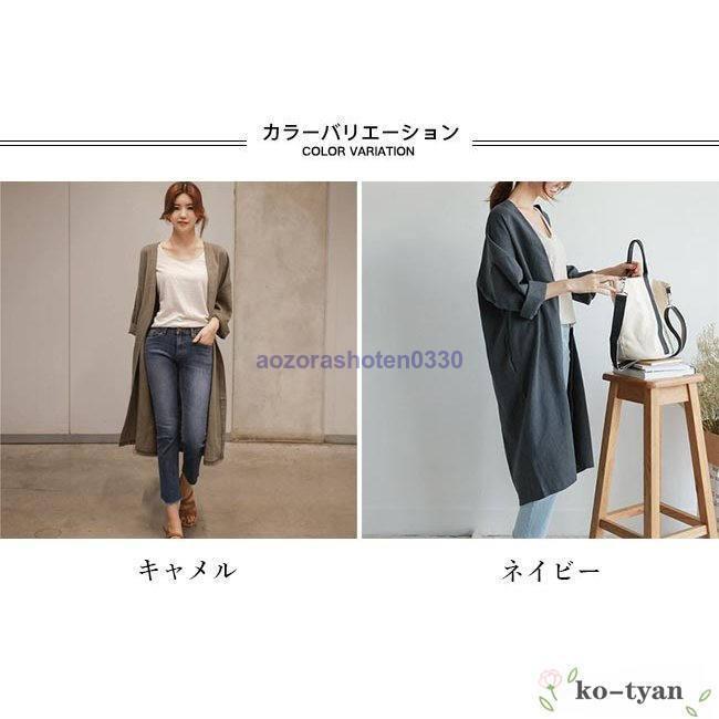カーディガン レディース シャツ ゆったり サマーカーディガン クーラー対策 ライトアウター ロングシャツ レトロ 冷房対策 コーディガン 夏 