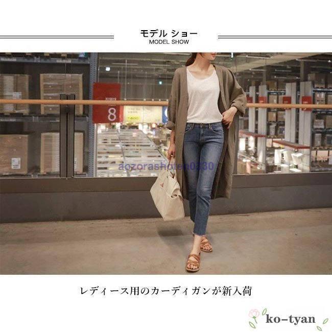 カーディガン レディース シャツ ゆったり サマーカーディガン クーラー対策 ライトアウター ロングシャツ レトロ 冷房対策 コーディガン 夏 