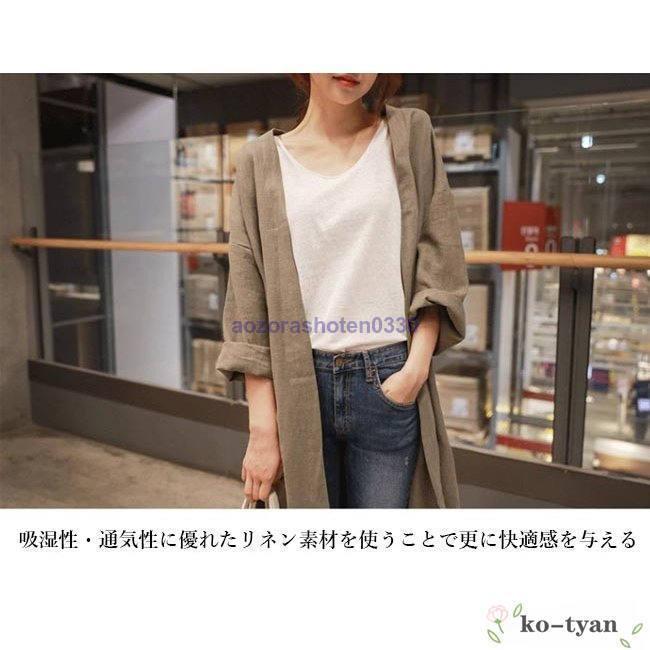 カーディガン レディース シャツ ゆったり サマーカーディガン クーラー対策 ライトアウター ロングシャツ レトロ 冷房対策 コーディガン 夏 