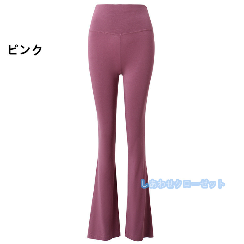 ヨガパンツ レディース ヨガウェアロング ヨガレギンス レギンス 美脚 トレーニング 速乾 ピラティス フィットネスウェア 在宅スポーツ 