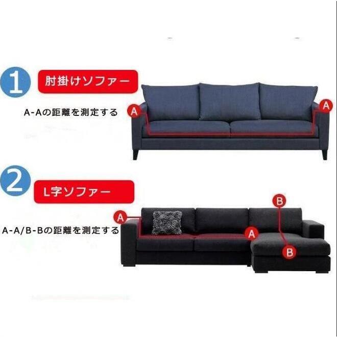 ソファーカバー 北欧風 マルチカバー 肘あり 2人掛け用 4人掛け用 柔らかい 洗濯OK 四季兼用 滑り止め L字型も対応 花柄 フィットタイプおしゃれ 替えカバー 