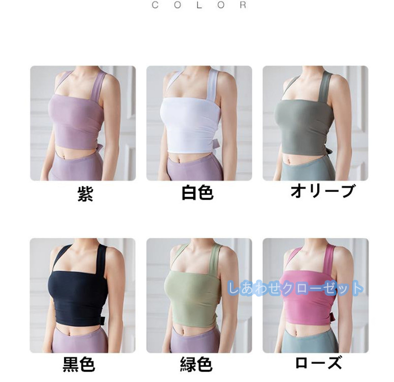 ヨガウェア レディース トップス 袖なし Tシャツ カップ付き スポーツウェア ランニングウェア フィットネス重ね着 かわいい おしゃれ 速乾 吸汗 ホットヨガ 