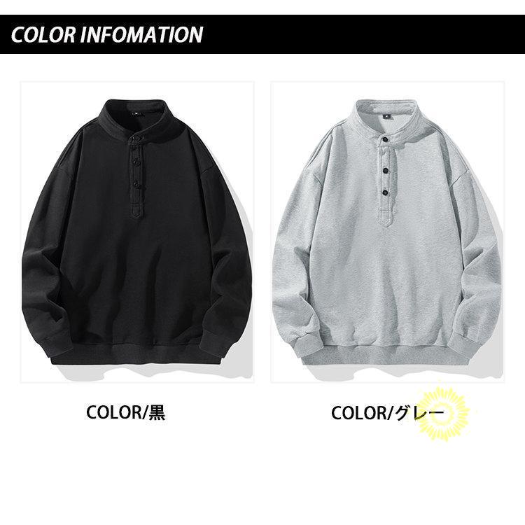 トレーナー メンズ スウェットシャツ 無地 プルオーバー 長袖 カジュアル シンプル 秋服 春服 トップス 