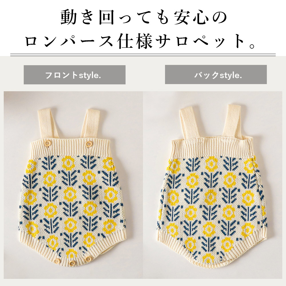 ロンパース ベビー ニット カーディガン セット 刺繍 ベビー服 秋冬 80 冬 花柄 長袖 たんぽぽ セットアップ 秋 赤ちゃん 70 フラワー 綿 子供服 春 女の子 