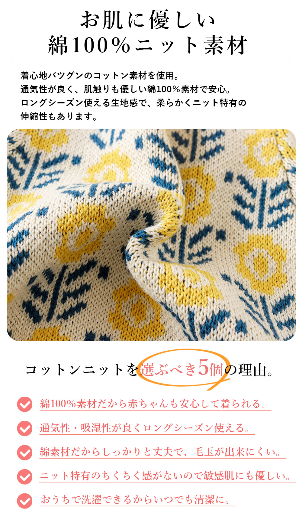 ロンパース ベビー ニット カーディガン セット 刺繍 ベビー服 秋冬 80 冬 花柄 長袖 たんぽぽ セットアップ 秋 赤ちゃん 70 フラワー 綿 子供服 春 女の子 