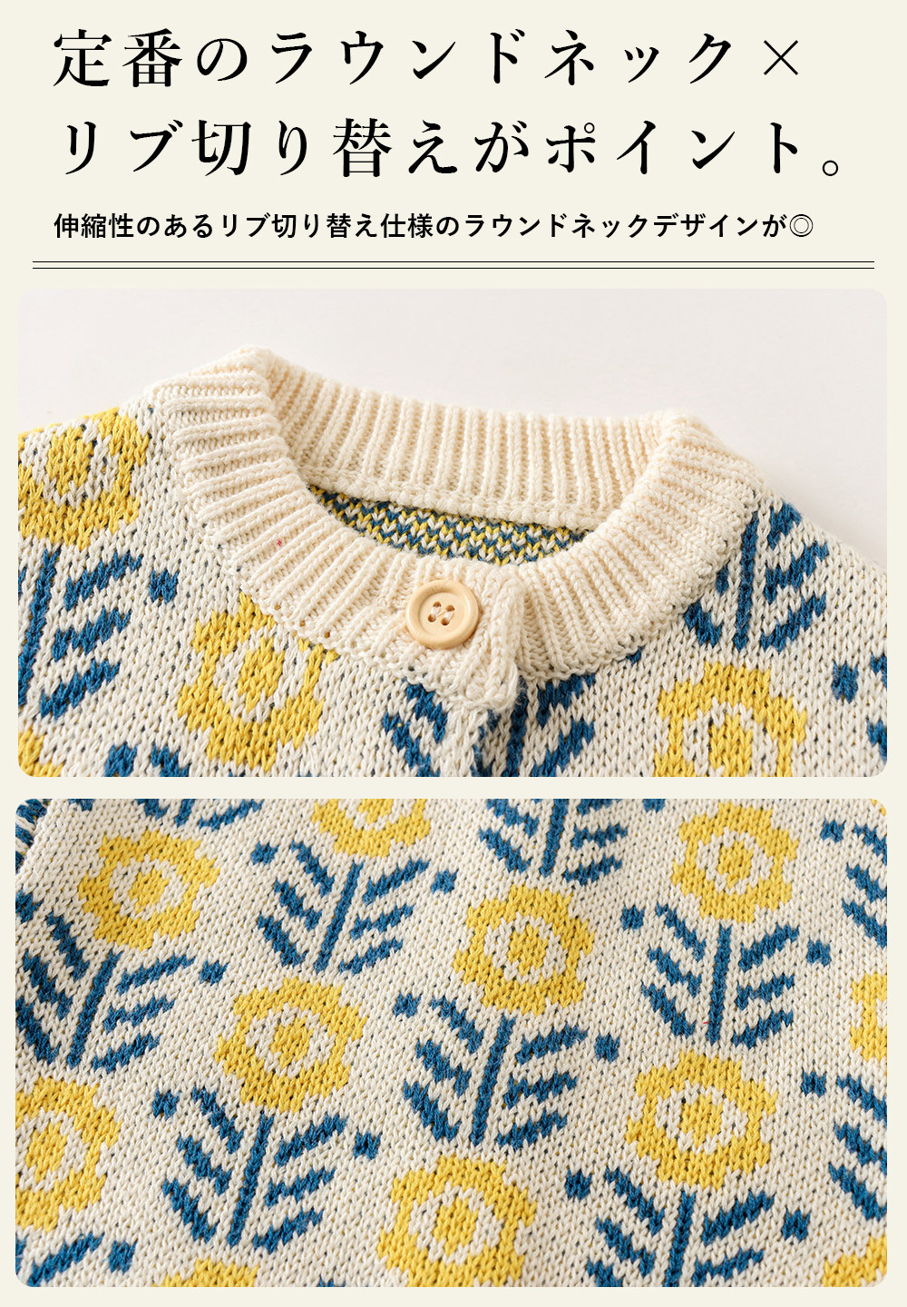 ロンパース ベビー ニット カーディガン セット 刺繍 ベビー服 秋冬 80 冬 花柄 長袖 たんぽぽ セットアップ 秋 赤ちゃん 70 フラワー 綿 子供服 春 女の子 