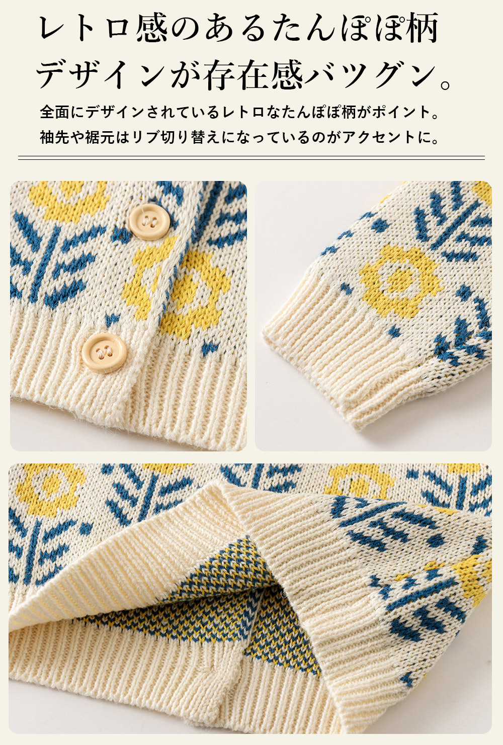 ロンパース ベビー ニット カーディガン セット 刺繍 ベビー服 秋冬 80 冬 花柄 長袖 たんぽぽ セットアップ 秋 赤ちゃん 70 フラワー 綿 子供服 春 女の子 