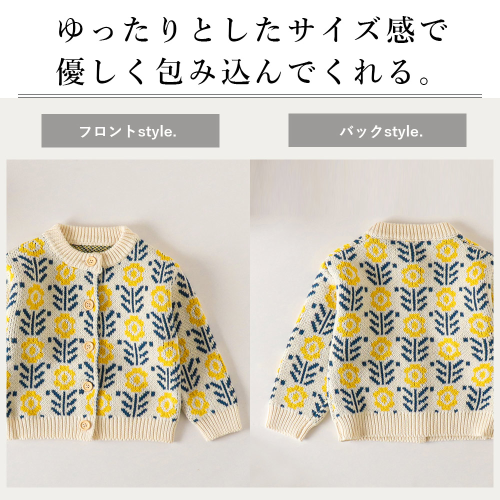 ロンパース ベビー ニット カーディガン セット 刺繍 ベビー服 秋冬 80 冬 花柄 長袖 たんぽぽ セットアップ 秋 赤ちゃん 70 フラワー 綿 子供服 春 女の子 