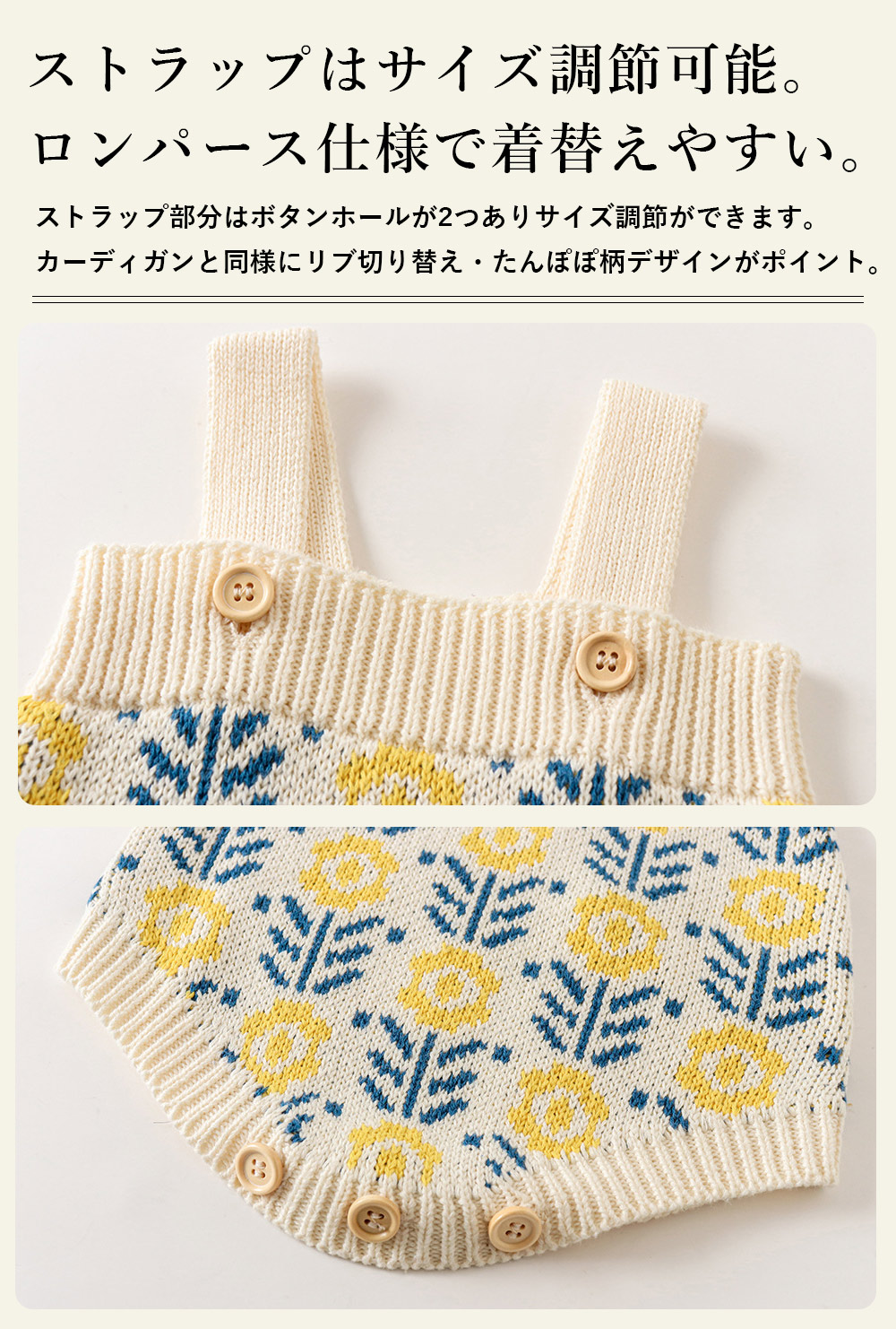 ロンパース ベビー ニット カーディガン セット 刺繍 ベビー服 秋冬 80 冬 花柄 長袖 たんぽぽ セットアップ 秋 赤ちゃん 70 フラワー 綿 子供服 春 女の子 