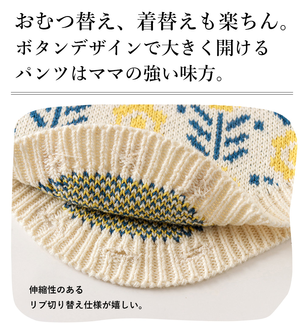 ロンパース ベビー ニット カーディガン セット 刺繍 ベビー服 秋冬 80 冬 花柄 長袖 たんぽぽ セットアップ 秋 赤ちゃん 70 フラワー 綿 子供服 春 女の子 