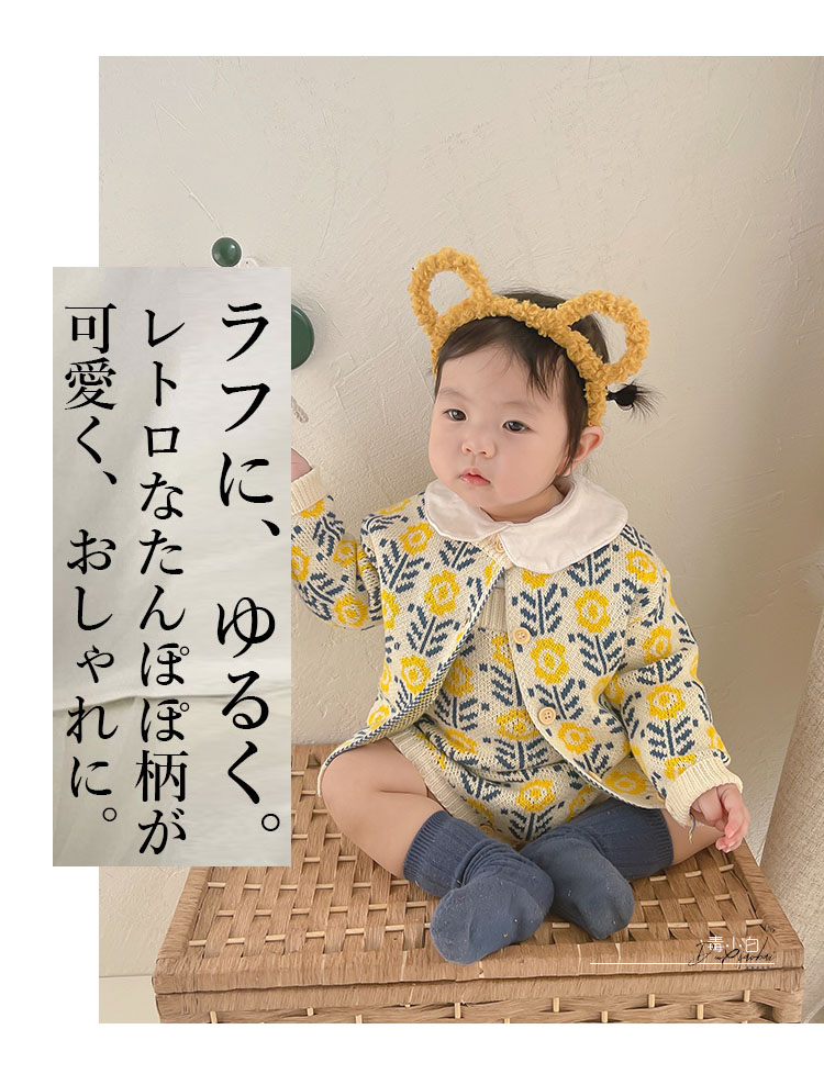 ロンパース ベビー ニット カーディガン セット 刺繍 ベビー服 秋冬 80 冬 花柄 長袖 たんぽぽ セットアップ 秋 赤ちゃん 70 フラワー 綿 子供服 春 女の子 
