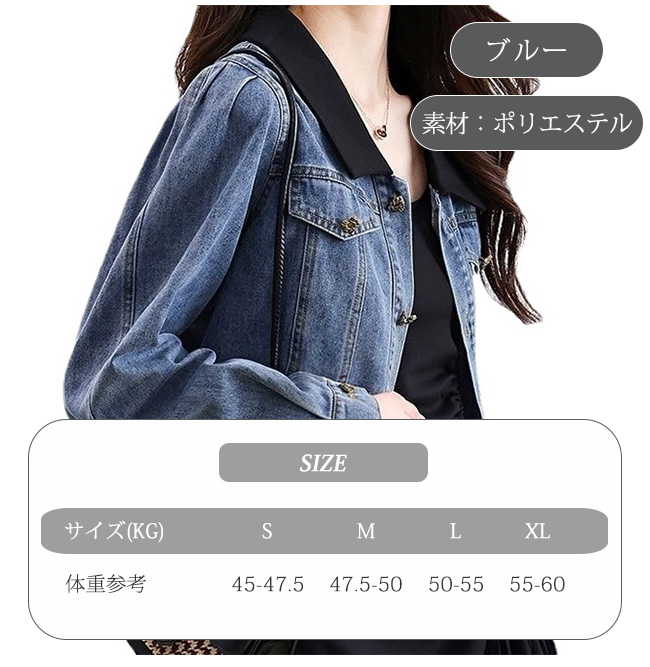 デニムジャケット レディース Gジャン 柔らかデニム アウター 長袖 おしゃれ カジュアル ゆったり きれいめ 大きいサイズ かわいい 秋服 