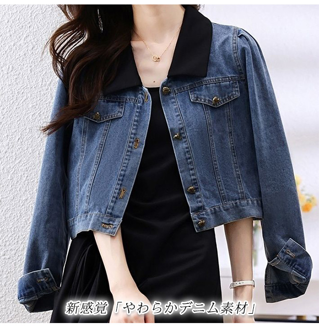 デニムジャケット レディース Gジャン 柔らかデニム アウター 長袖 おしゃれ カジュアル ゆったり きれいめ 大きいサイズ かわいい 秋服 