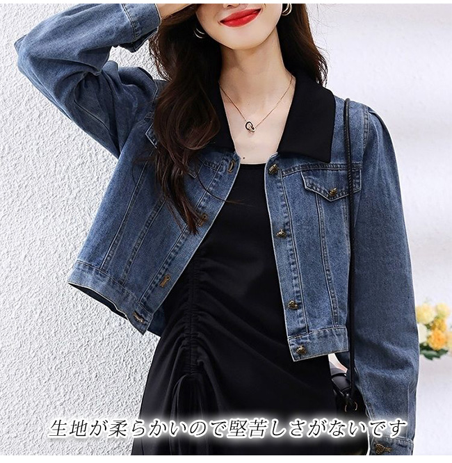 デニムジャケット レディース Gジャン 柔らかデニム アウター 長袖 おしゃれ カジュアル ゆったり きれいめ 大きいサイズ かわいい 秋服 