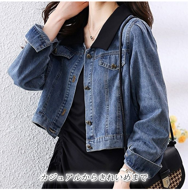 デニムジャケット レディース Gジャン 柔らかデニム アウター 長袖 おしゃれ カジュアル ゆったり きれいめ 大きいサイズ かわいい 秋服 