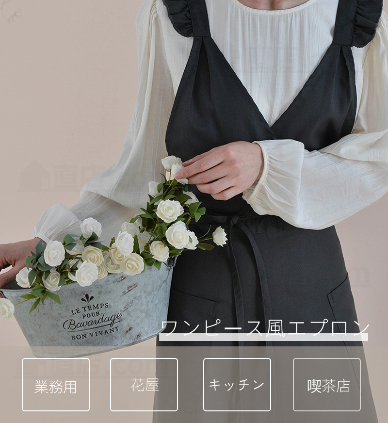 エプロン おしゃれ 簡単に着れる シンプル スカート風 前掛け レディースエプロン 家庭用 業務用 無地 作業用 花屋 ガーデニング園芸 DIY 飲食店 エプロン 