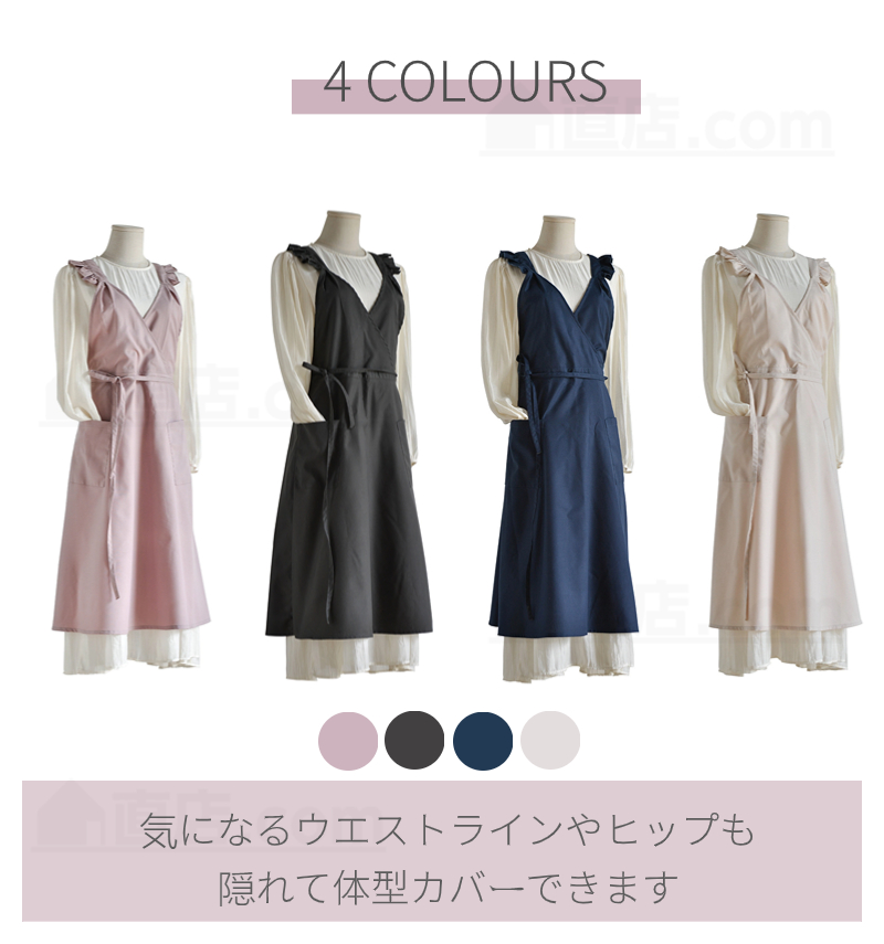 エプロン おしゃれ 簡単に着れる シンプル スカート風 前掛け レディースエプロン 家庭用 業務用 無地 作業用 花屋 ガーデニング園芸 DIY 飲食店 エプロン 