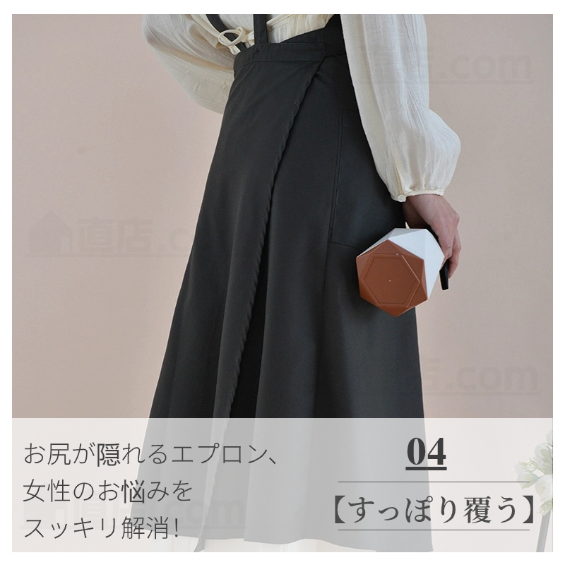 エプロン おしゃれ 簡単に着れる シンプル スカート風 前掛け レディースエプロン 家庭用 業務用 無地 作業用 花屋 ガーデニング園芸 DIY 飲食店 エプロン 