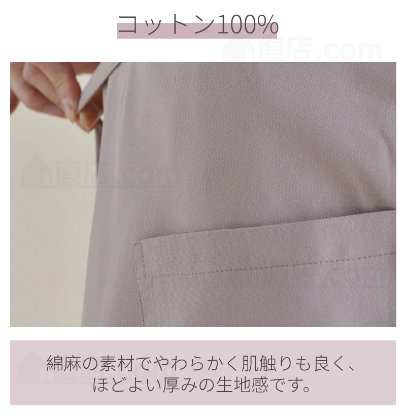 エプロン おしゃれ 簡単に着れる シンプル スカート風 前掛け レディースエプロン 家庭用 業務用 無地 作業用 花屋 ガーデニング園芸 DIY 飲食店 エプロン 